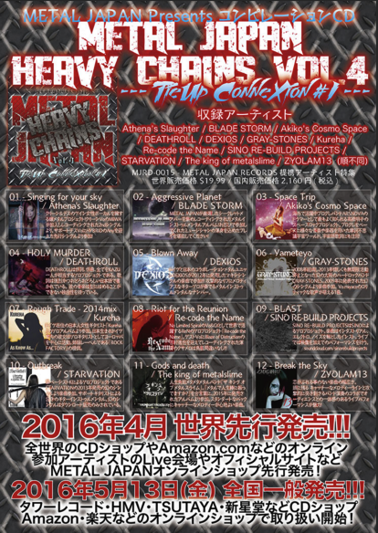 img_20160409-121251.png
