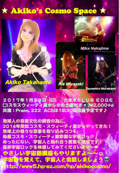 img_20170102-151212.png