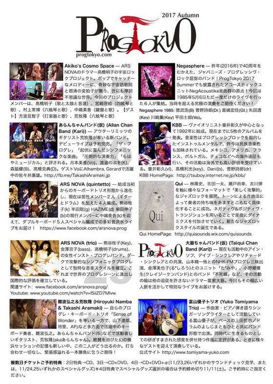 img_20170920-053626.jpg