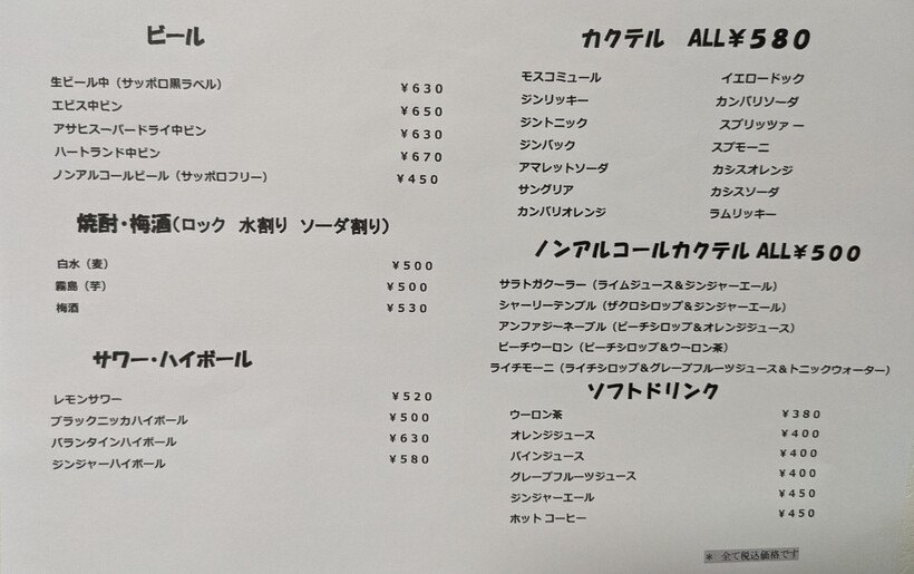 img_20250914-012408.jpg