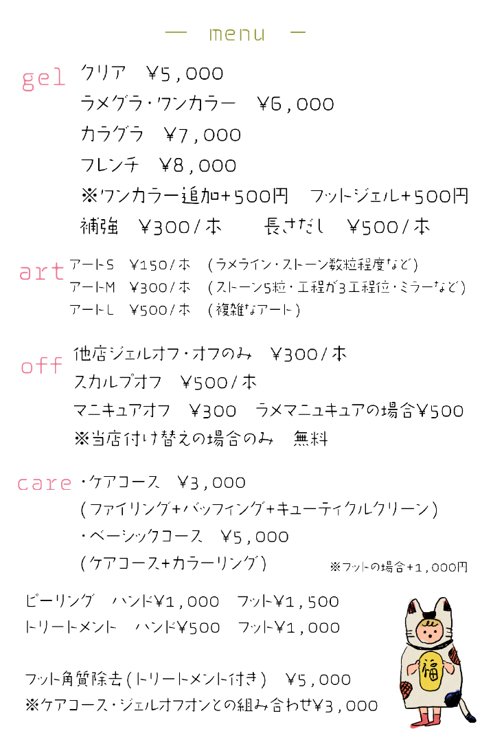 img_20240304-150248.png