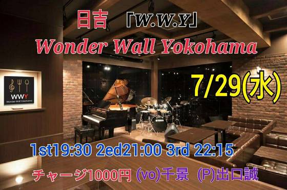 img_20150708-112947.jpg