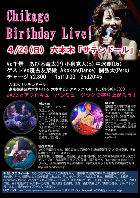 img_20160221-225818.png