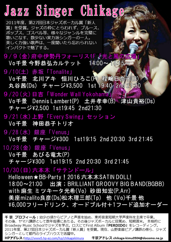 img_20160906-223709.png
