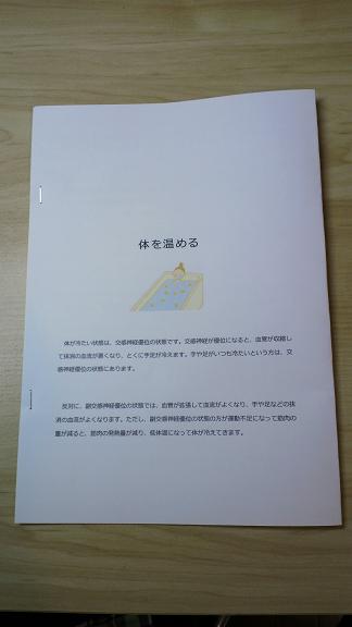 img_20130611-195537.jpg