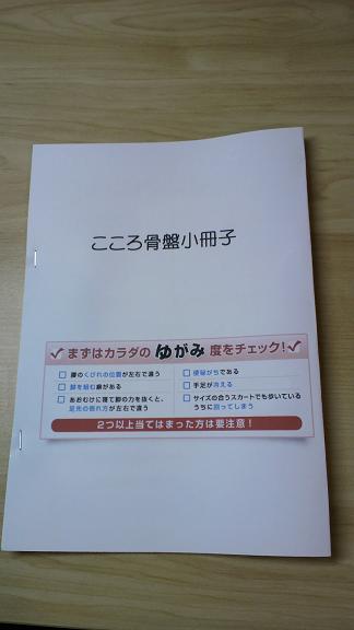 img_20130611-200054.jpg