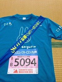 img_20140215-185438.jpg