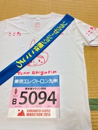 img_20140215-185506.jpg