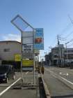 車道側看板工事1 車道側看板工事1