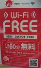 DoSPOTを導入しました! DoSPOTを導入しました!