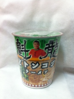 img_20111211-123738.jpg