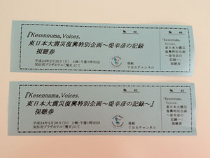 img_20120228-140559.jpg