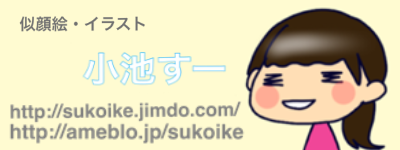 img_20160725-214244.png
