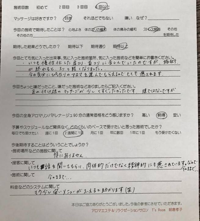 img_20170417-172601.jpg