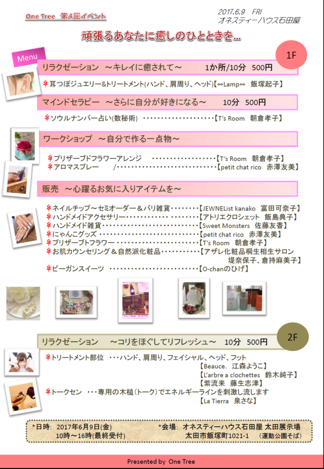 img_20170514-164926.png
