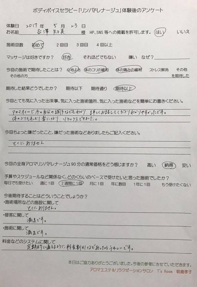 img_20170525-101204.jpg