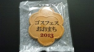 img_20131209-002624.jpg