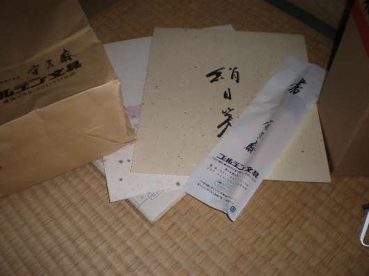 img_20120413-144729.jpg