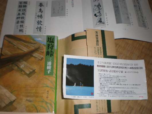 img_20120413-144736.jpg
