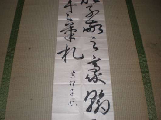 img_20120417-131444.jpg
