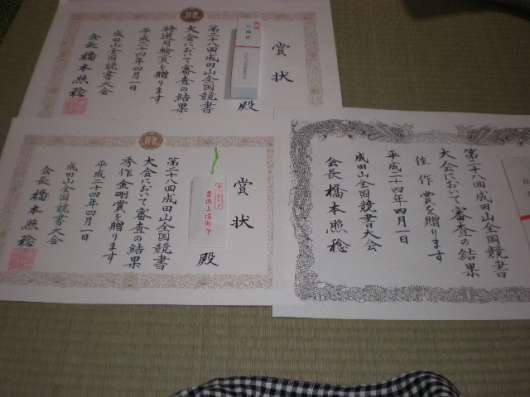 img_20120423-082619.jpg