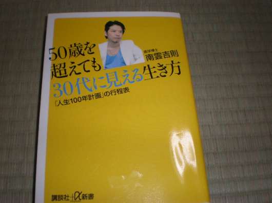 img_20120423-082705.jpg