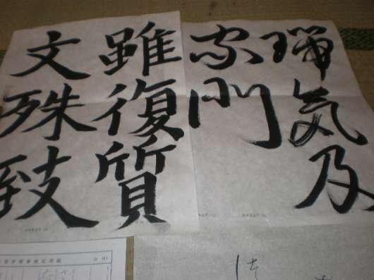 img_20120523-162314.jpg