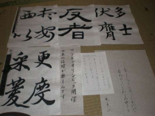 img_20120620-170931.jpg