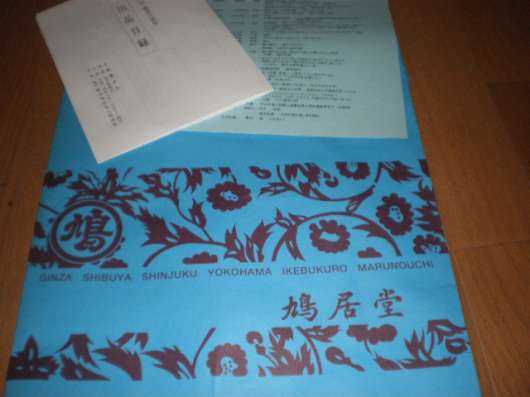 img_20120623-082426.jpg