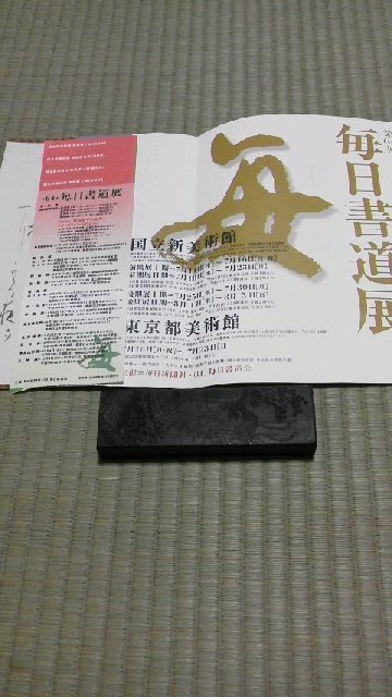 img_20120719-082603.jpg