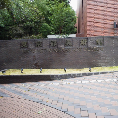 img_20120919-145026.jpg