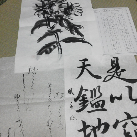 img_20121005-153041.jpg