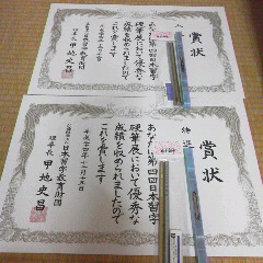 img_20121217-083644.jpg