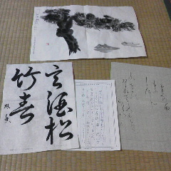 img_20130107-085423.jpg