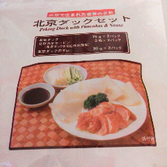 img_20130130-083541.jpg