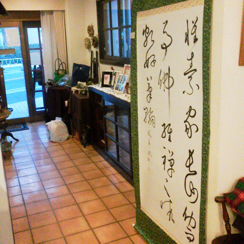 img_20130307-172255.jpg