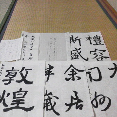 img_20130307-172339.jpg