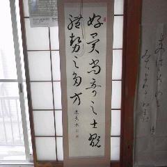 img_20130318-090250.jpg