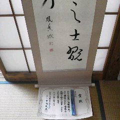 img_20130318-090302.jpg
