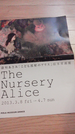 img_20130329-193528.jpg