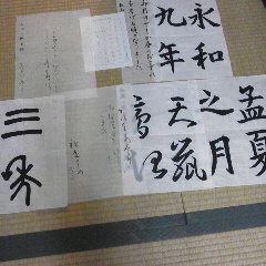 img_20130408-082151.jpg