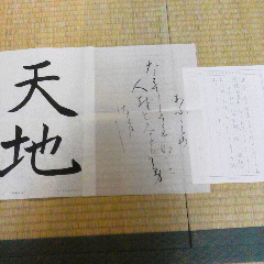 img_20130408-082158.jpg
