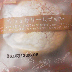 img_20130520-081429.jpg