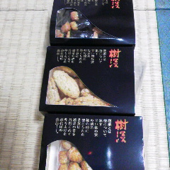 img_20130530-183909.jpg