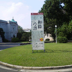 img_20130802-103748.jpg