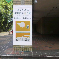 img_20130815-104125.jpg