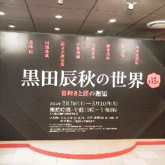 img_20140208-094047.jpg