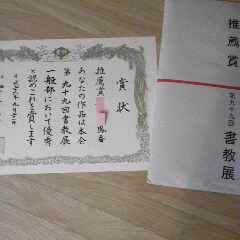 img_20140928-085753.jpg