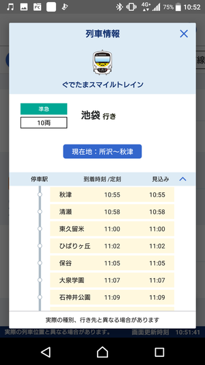 img_20180410-213958.png