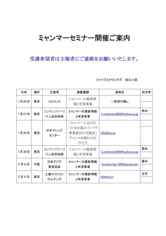 img_20121227-035213.jpg
